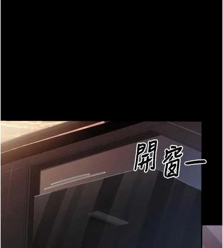 漫画《报告女班长》第46话第52张图