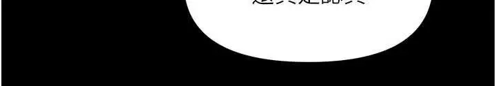 漫画《报告女班长》第46话第56张图
