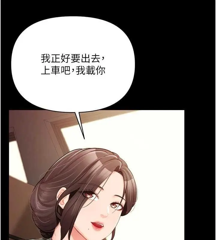 漫画《报告女班长》第46话第57张图