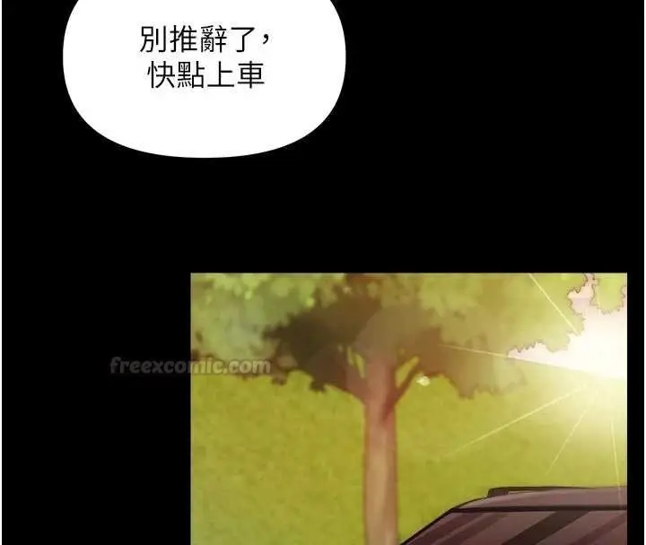 漫画《报告女班长》第46话第60张图