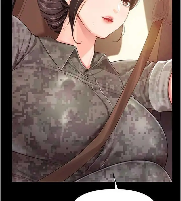 漫画《报告女班长》第46话第68张图