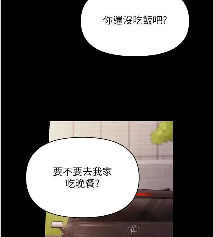 漫画《报告女班长》第46话第69张图