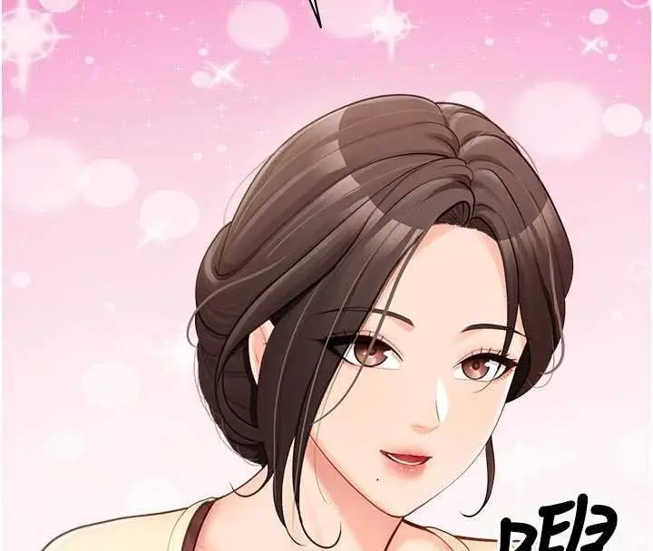 漫画《报告女班长》第46话第8张图