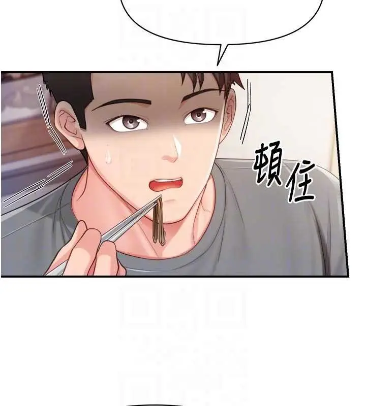 漫画《报告女班长》第46话第81张图