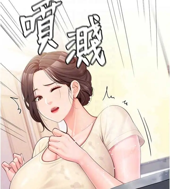 漫画《报告女班长》第46话第88张图