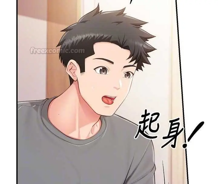 漫画《报告女班长》第46话第90张图