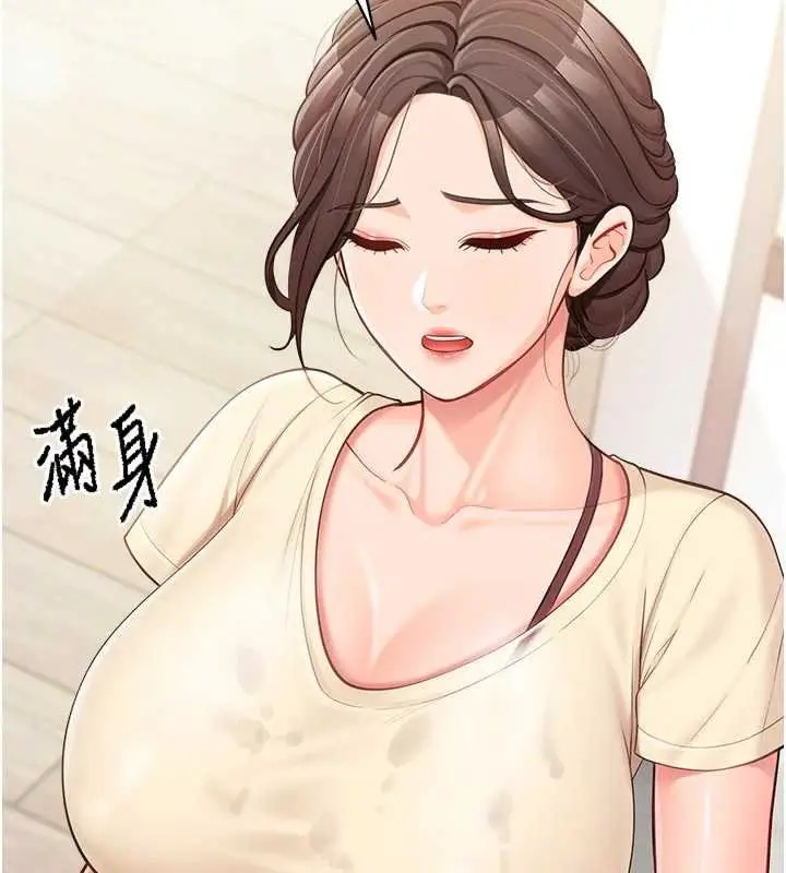 漫画《报告女班长》第46话第92张图