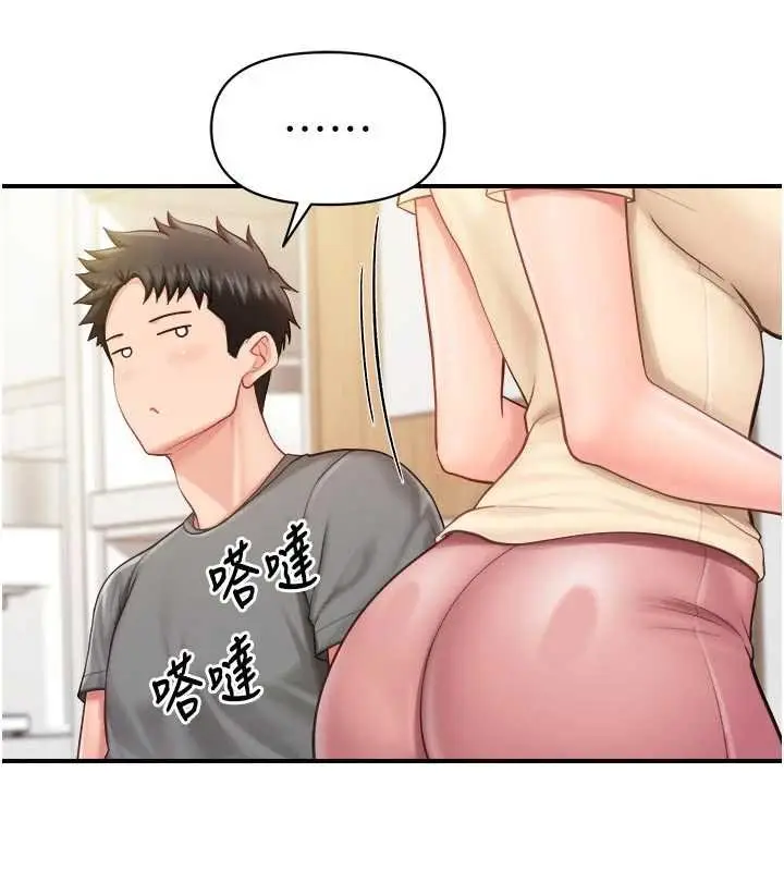 漫画《报告女班长》第46话第97张图