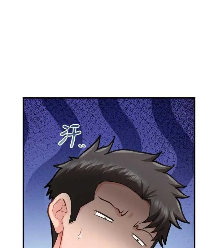 漫画《报告女班长》第46话第98张图
