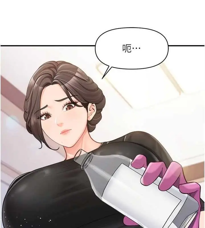 漫画《报告女班长》第47话第100张图