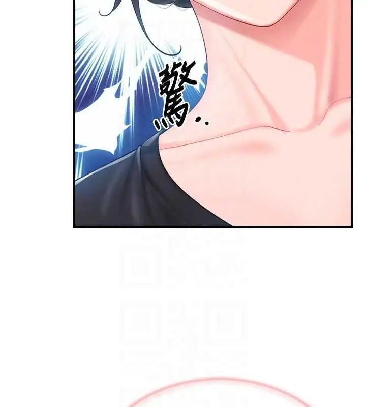 漫画《报告女班长》第47话第103张图