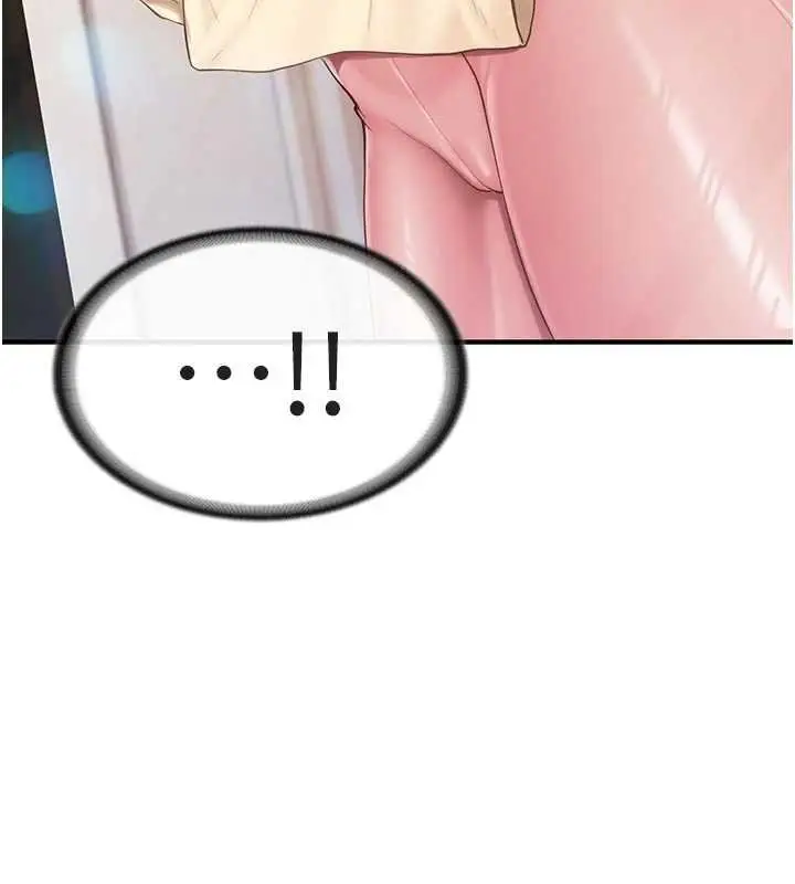 漫画《报告女班长》第47话第11张图