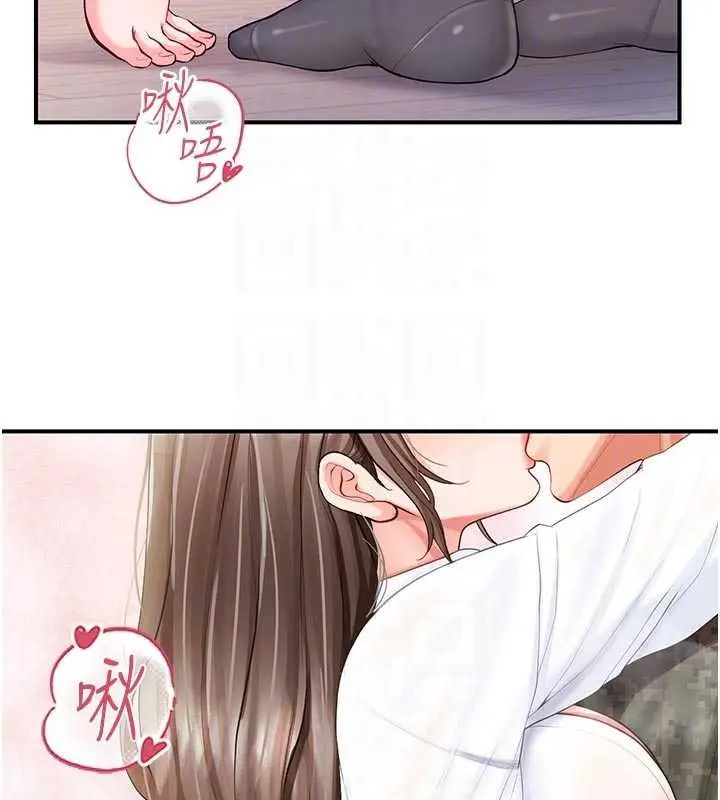 漫画《报告女班长》第47话第111张图
