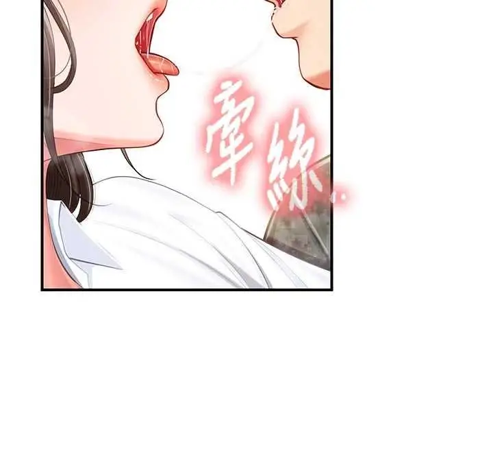 漫画《报告女班长》第47话第113张图