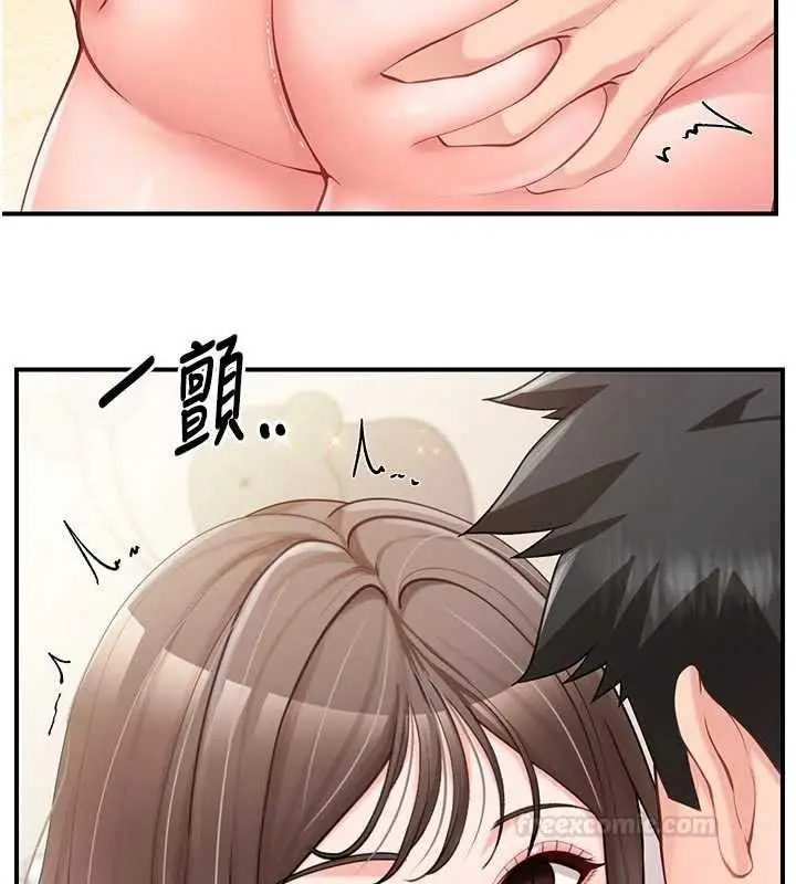 漫画《报告女班长》第47话第120张图