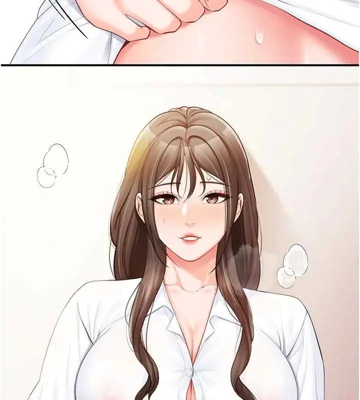 漫画《报告女班长》第47话第123张图
