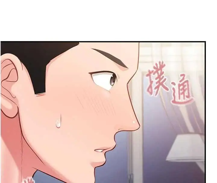 漫画《报告女班长》第47话第18张图