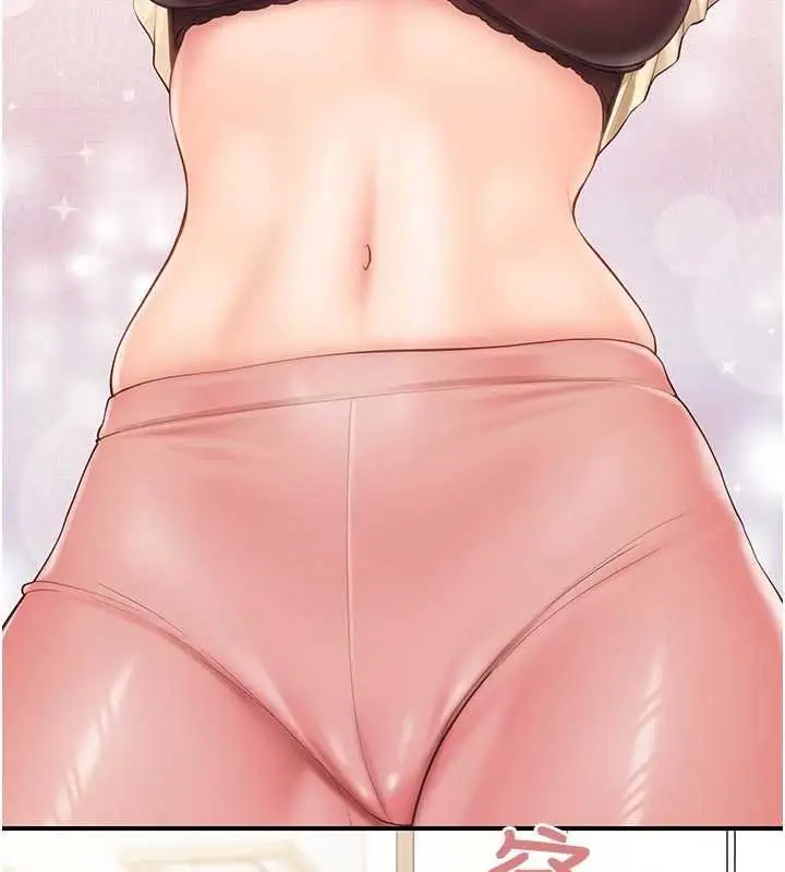 漫画《报告女班长》第47话第2张图