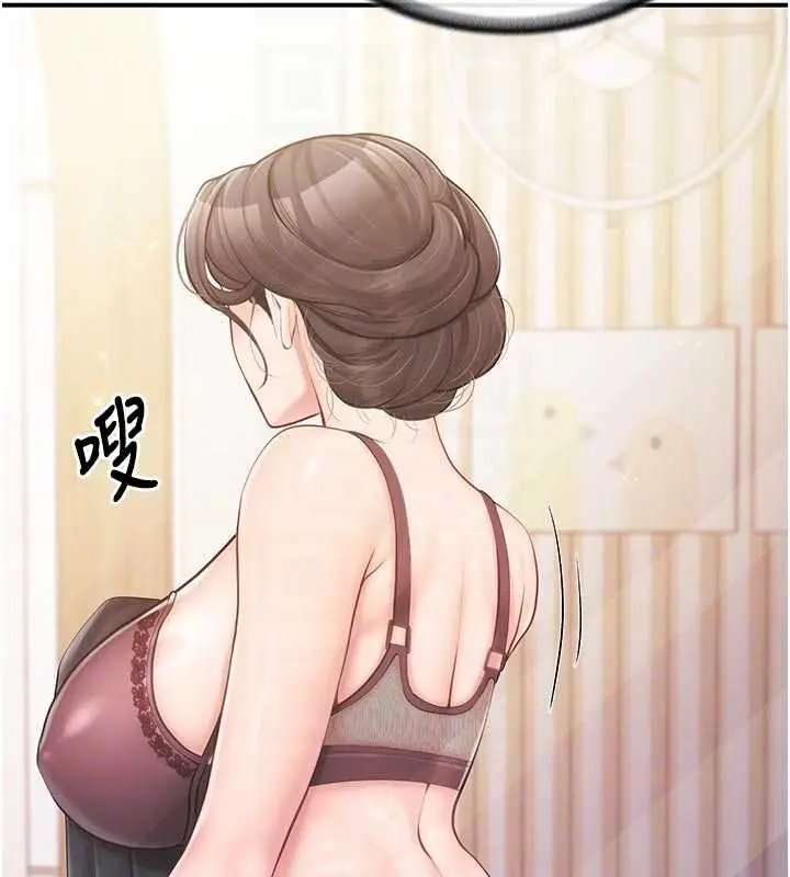 漫画《报告女班长》第47话第20张图