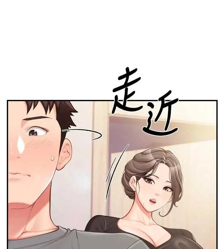 漫画《报告女班长》第47话第31张图