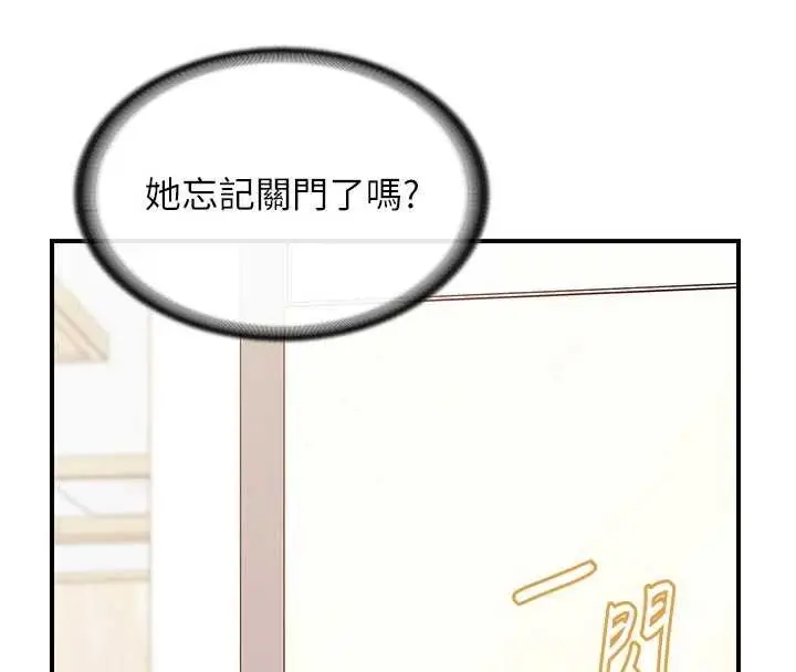 漫画《报告女班长》第47话第4张图