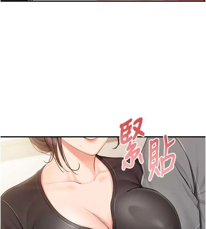 漫画《报告女班长》第47话第46张图