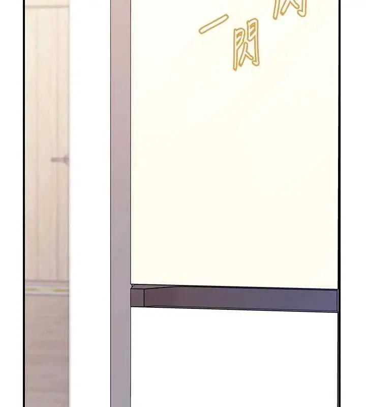 漫画《报告女班长》第47话第5张图