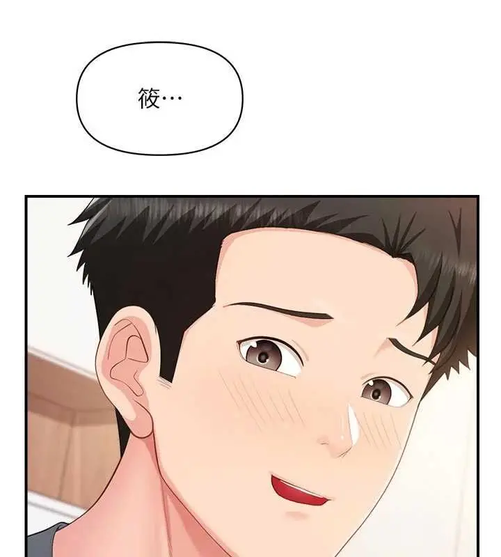 漫画《报告女班长》第47话第50张图
