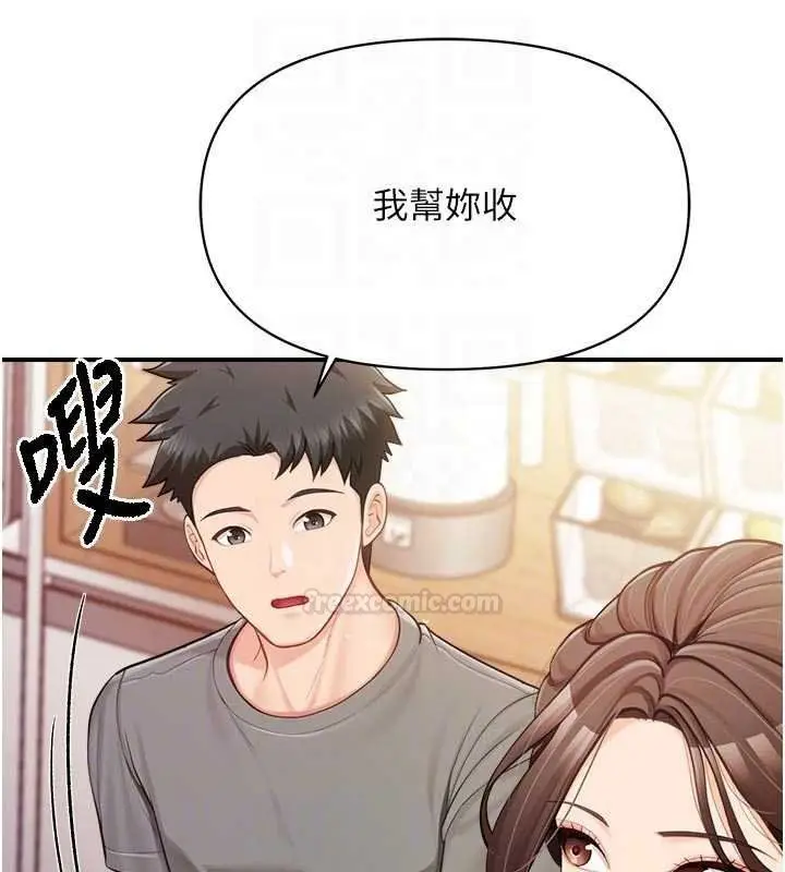 漫画《报告女班长》第47话第60张图