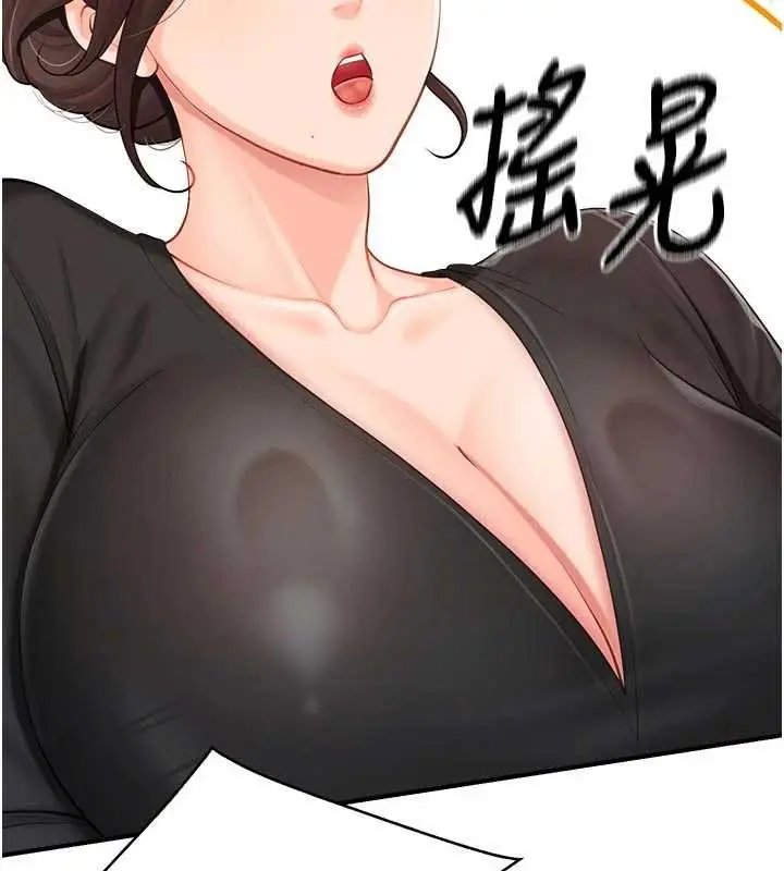 漫画《报告女班长》第47话第65张图