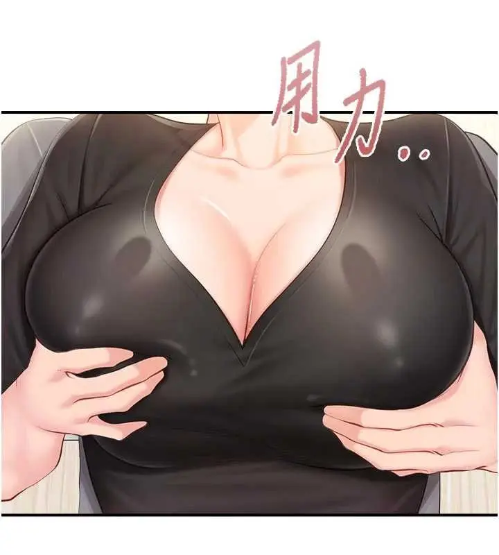 漫画《报告女班长》第47话第71张图