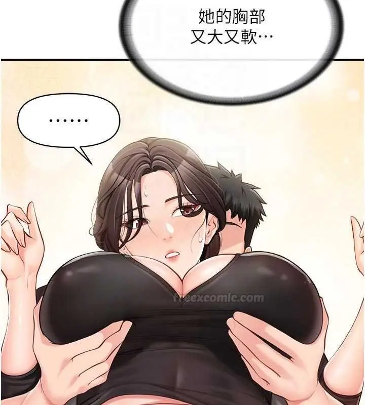 漫画《报告女班长》第47话第75张图