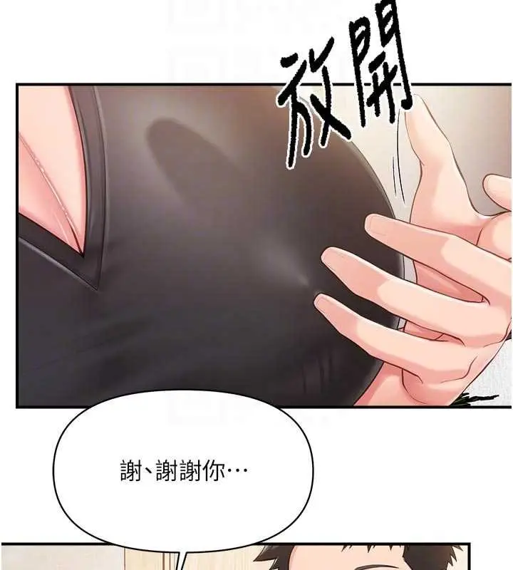 漫画《报告女班长》第47话第77张图