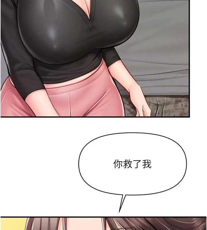 漫画《报告女班长》第47话第79张图