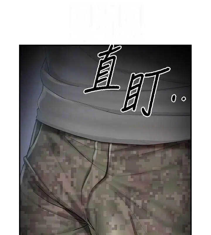 漫画《报告女班长》第47话第81张图