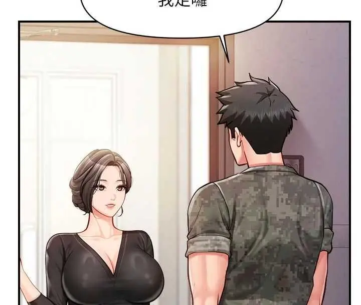 漫画《报告女班长》第47话第88张图