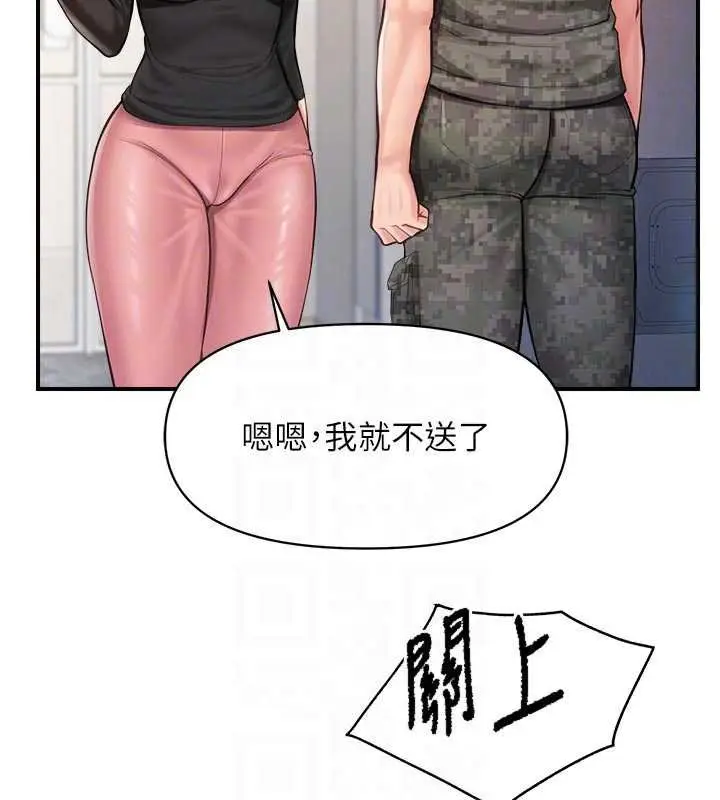 漫画《报告女班长》第47话第89张图