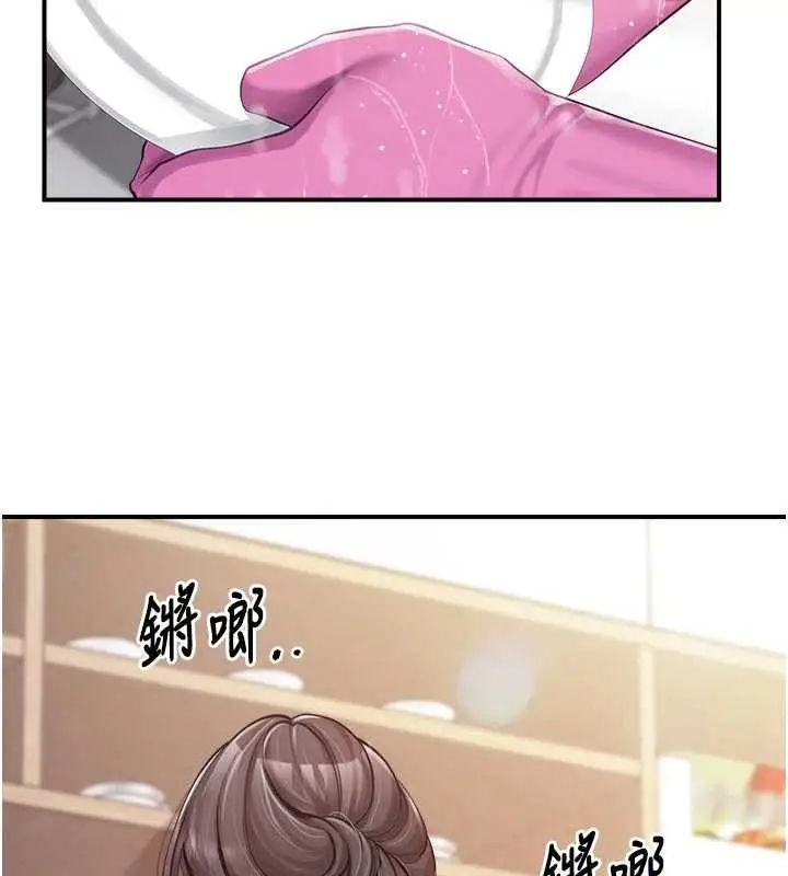漫画《报告女班长》第47话第92张图