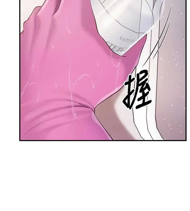 漫画《报告女班长》第47话第99张图