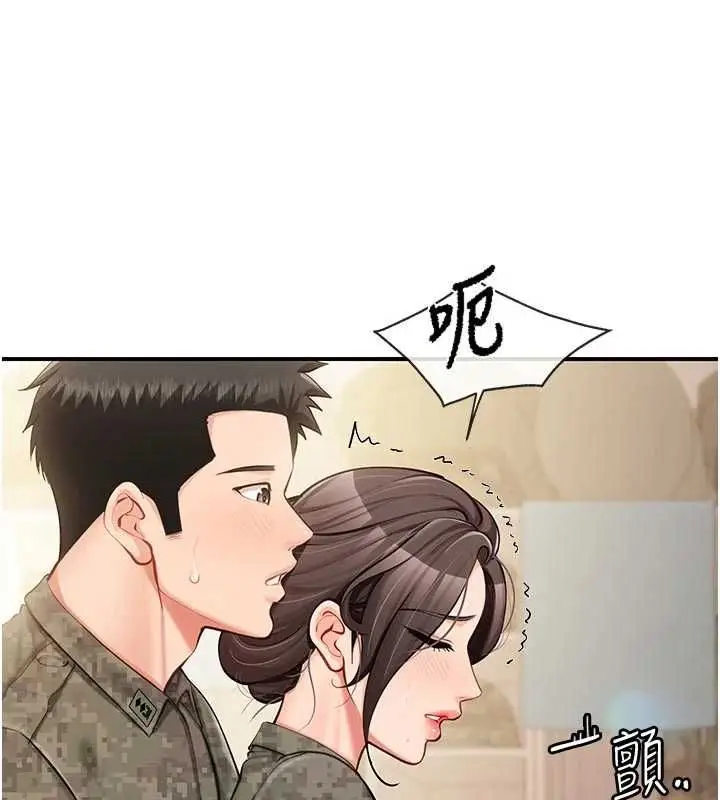 漫画《报告女班长》第50话第10张图