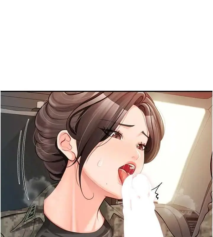 漫画《报告女班长》第50话第124张图