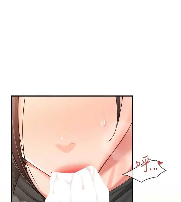 漫画《报告女班长》第50话第126张图