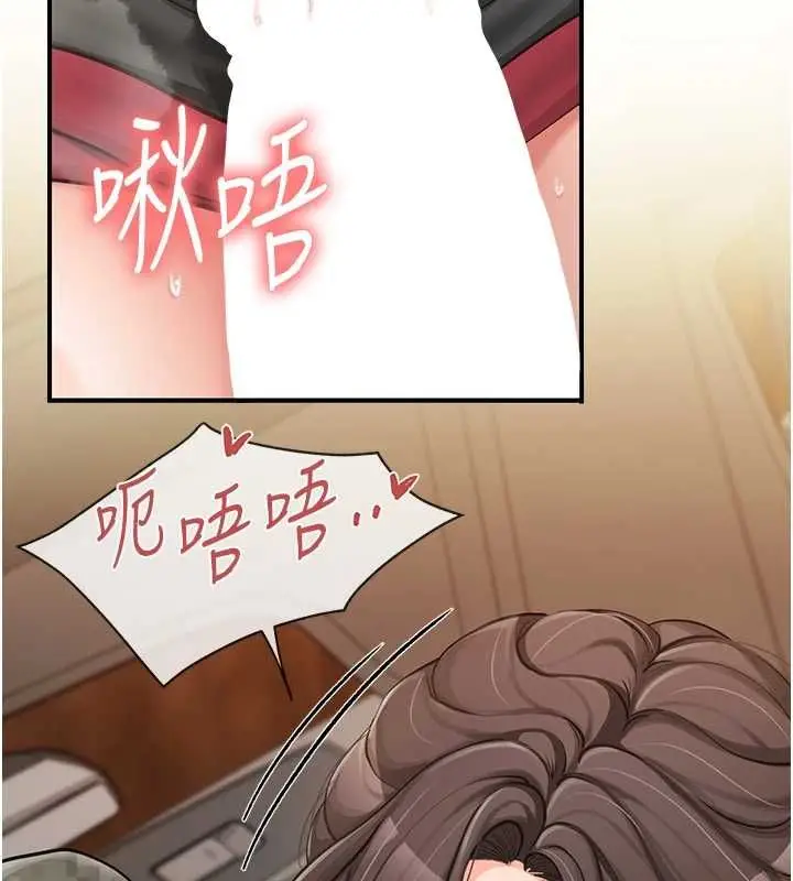 漫画《报告女班长》第50话第127张图