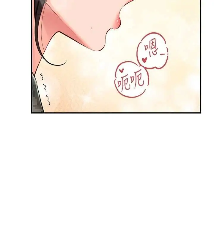 漫画《报告女班长》第50话第14张图