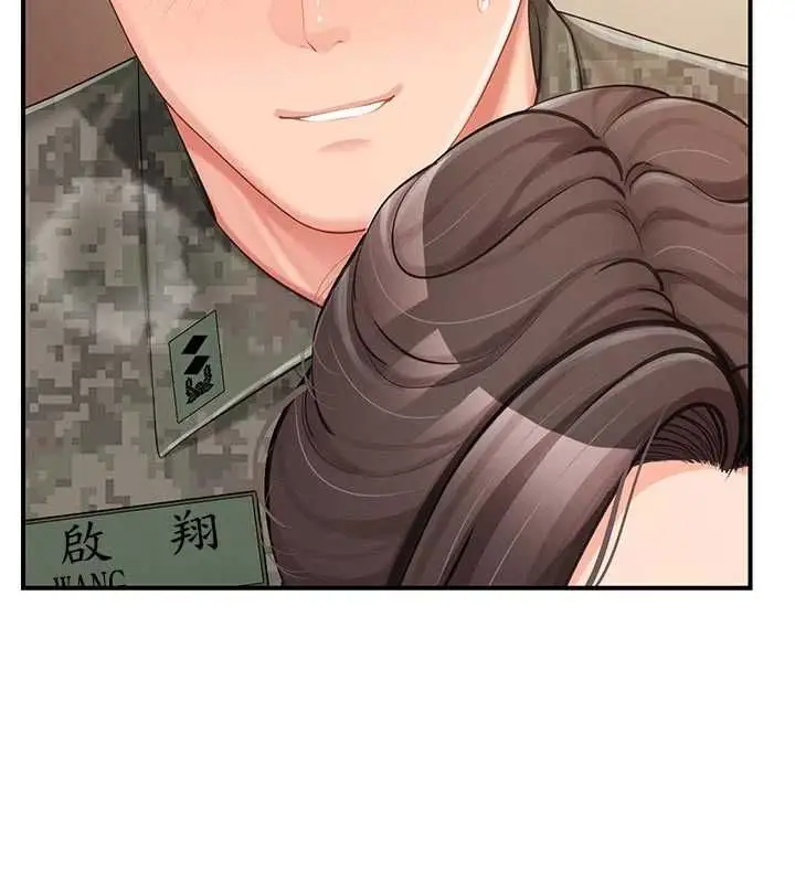 漫画《报告女班长》第50话第16张图