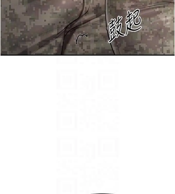 漫画《报告女班长》第50话第18张图