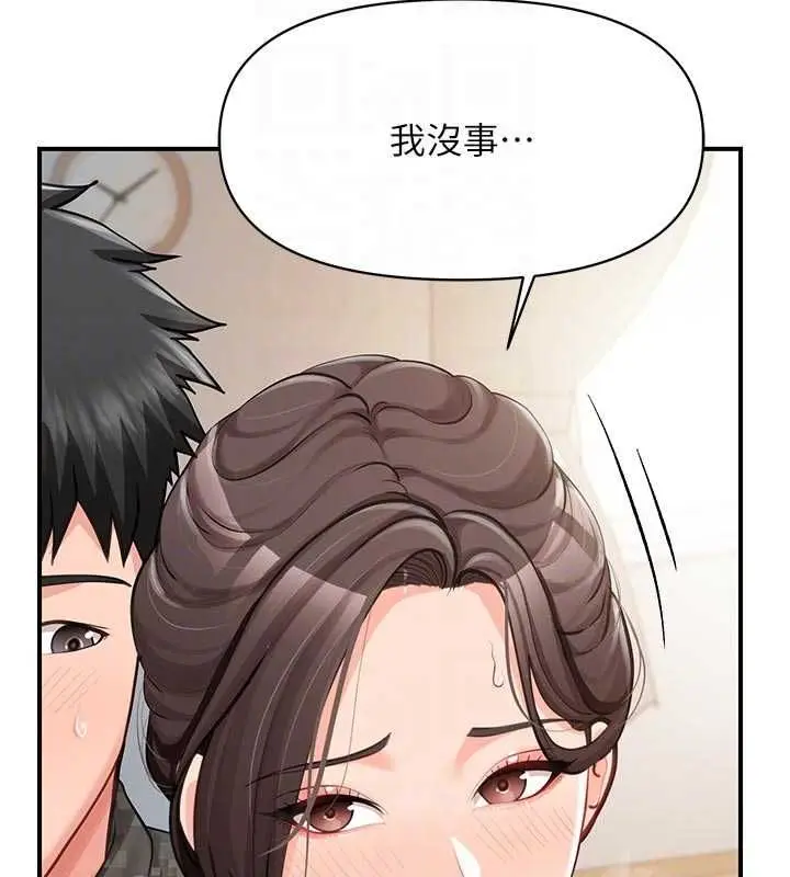 漫画《报告女班长》第50话第19张图