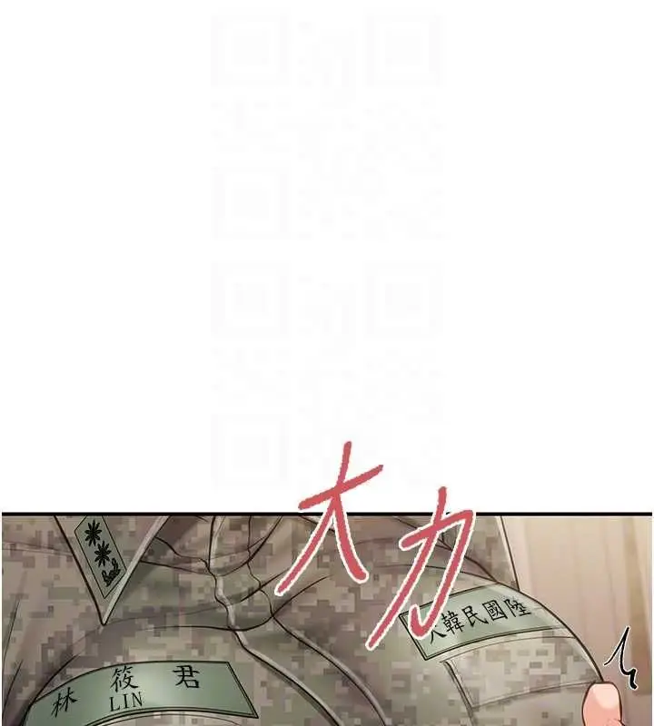 漫画《报告女班长》第50话第31张图