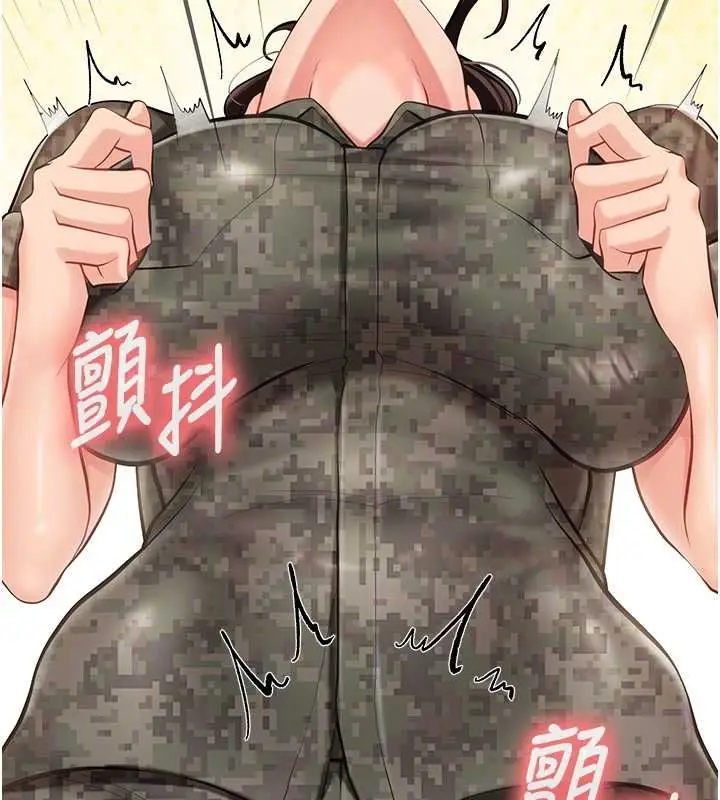 漫画《报告女班长》第50话第33张图