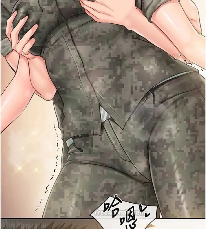 漫画《报告女班长》第50话第45张图